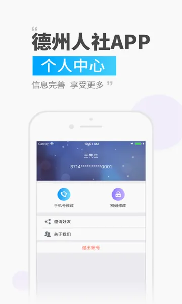 �������簲׿���ֻ���v3.0.4.7 ��׿���ͼ