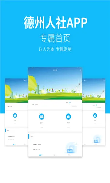 �������簲׿���ֻ���v3.0.4.7 ��׿���ͼ