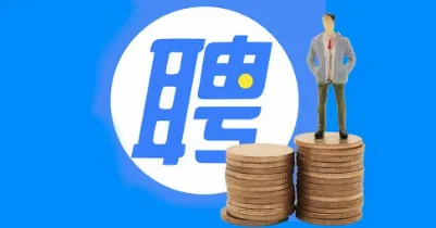 滨海直聘(本地求职招聘) 滨海直聘(本地求职招聘)