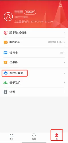 ˳����������ֻ���