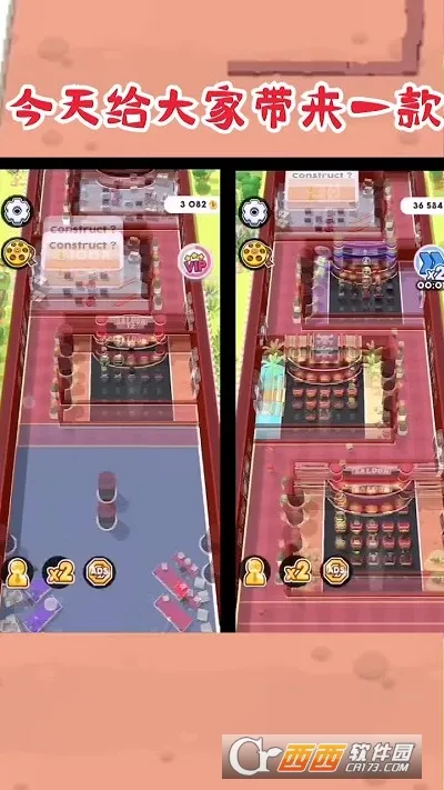 ����ӰԺ(ģ�⾭Ӫ��Ϸ)v1.0.0 �ֻ����ͼ