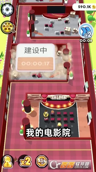 ����ӰԺ(ģ�⾭Ӫ��Ϸ)v1.0.0 �ֻ����ͼ