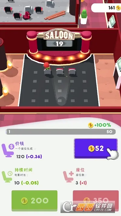 ����ӰԺ(ģ�⾭Ӫ��Ϸ)v1.0.0 �ֻ����ͼ