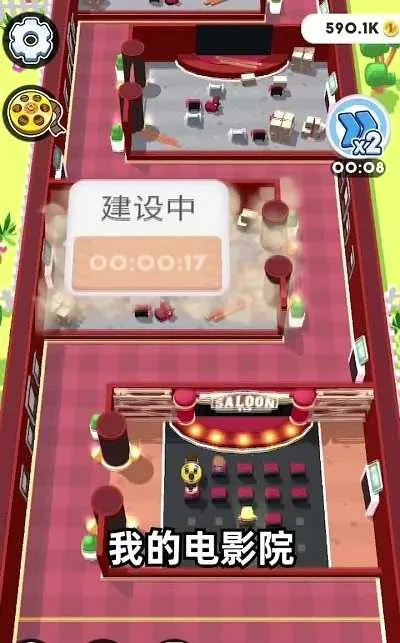 ����ӰԺ(ģ�⾭Ӫ��Ϸ)v1.0.0 �ֻ����ͼ