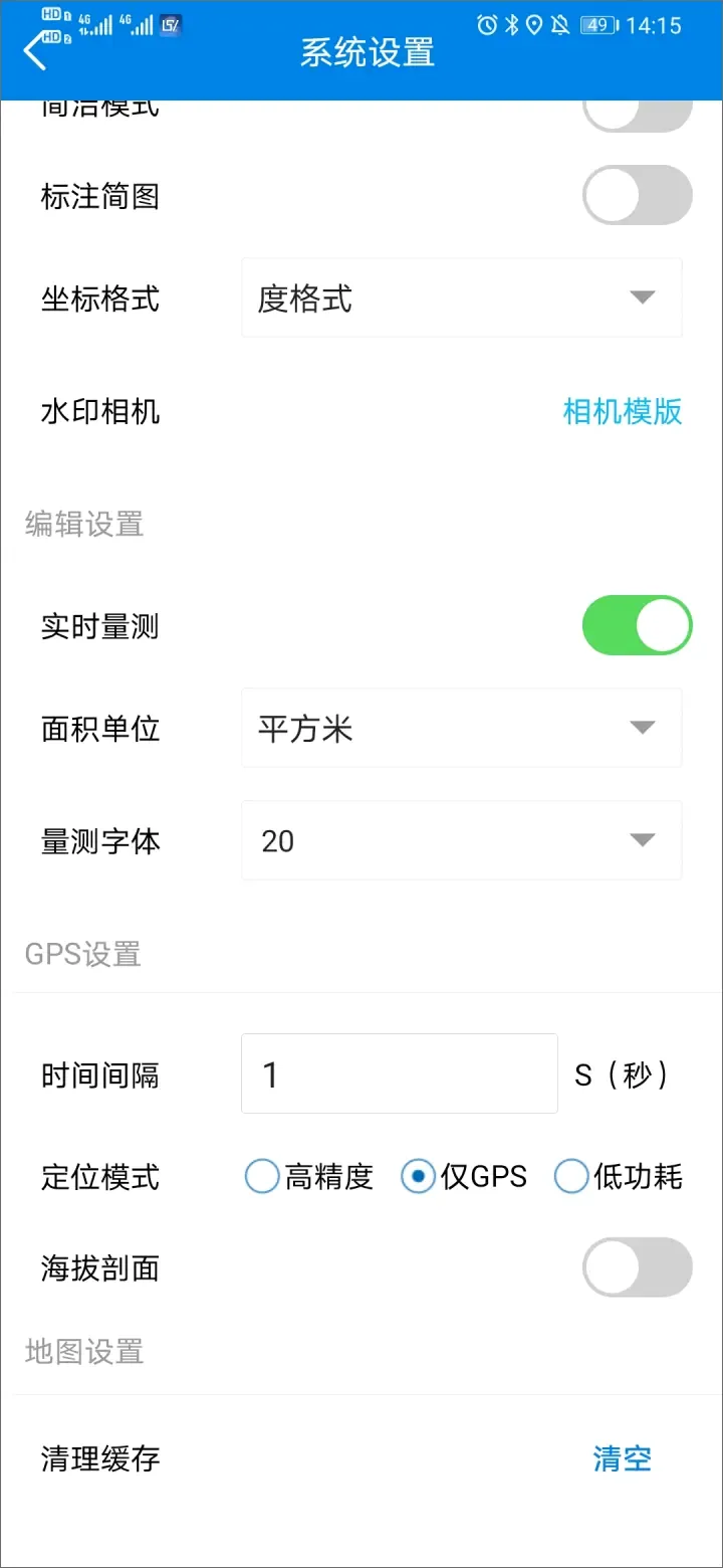 图新地球安卓版手机版 图新地球安卓版手机版