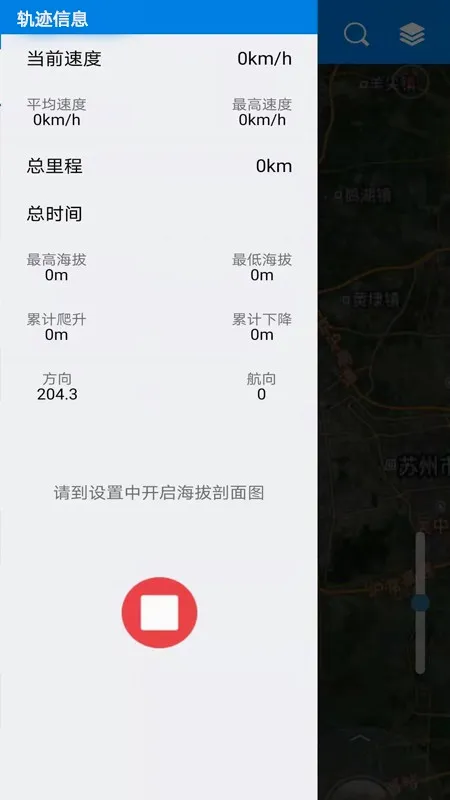 ͼ�µ���׿���ֻ���v3.3 �ٷ������ͼ
