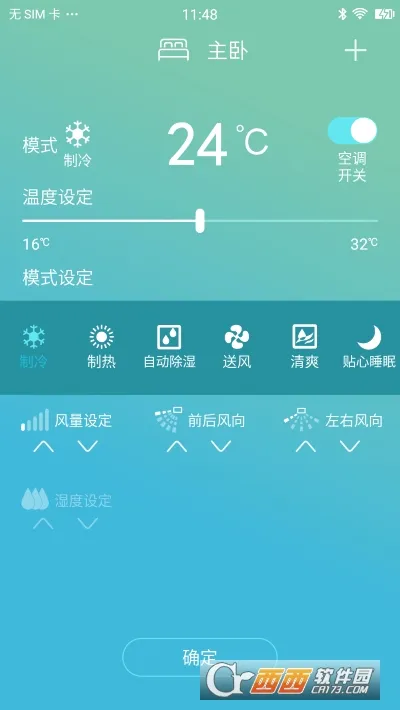 ���ƿ��������ֻ���v4.9.2 ��Ѱ��ͼ