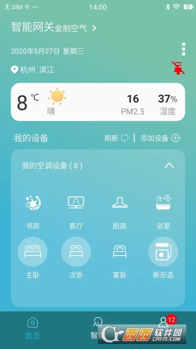 ���ƿ��������ֻ���v4.9.2 ��Ѱ��ͼ