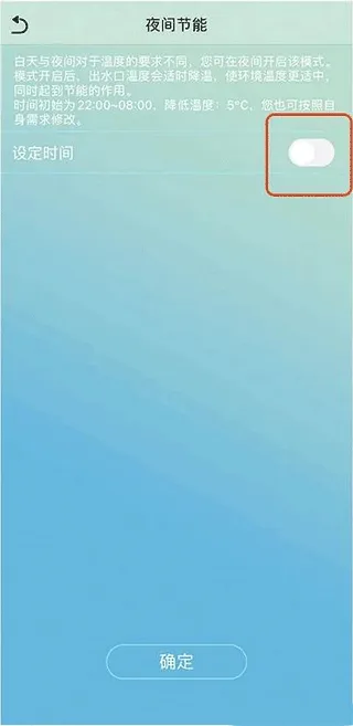 金制空气最新手机版 金制空气最新手机版