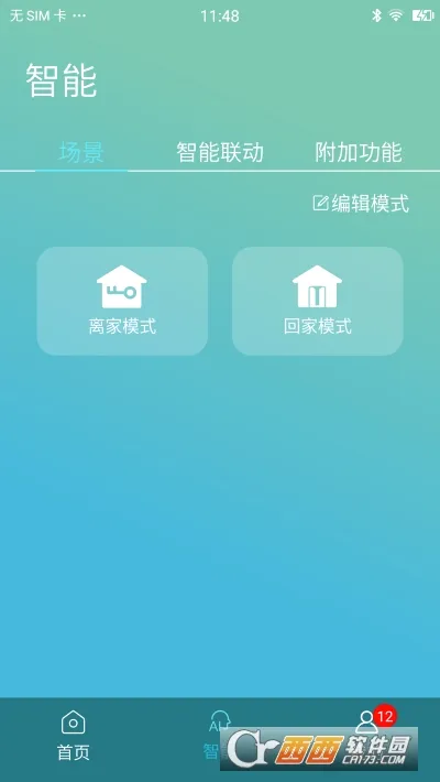 ���ƿ��������ֻ���v4.9.2 ��Ѱ��ͼ