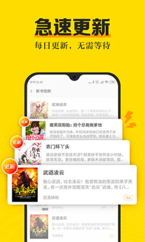 ����С˵(С˵�Ķ�����)v3.8.2 ��Ѱ��ͼ