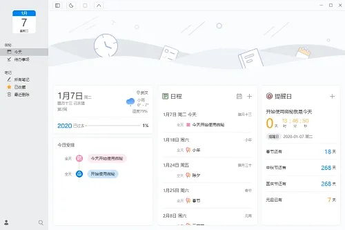 ΢��(������������)v5.0.3 ��Ѱ��ͼ
