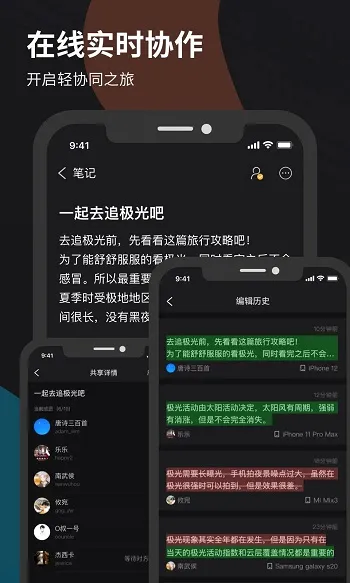 微秘(个人数字助理) 微秘(个人数字助理)