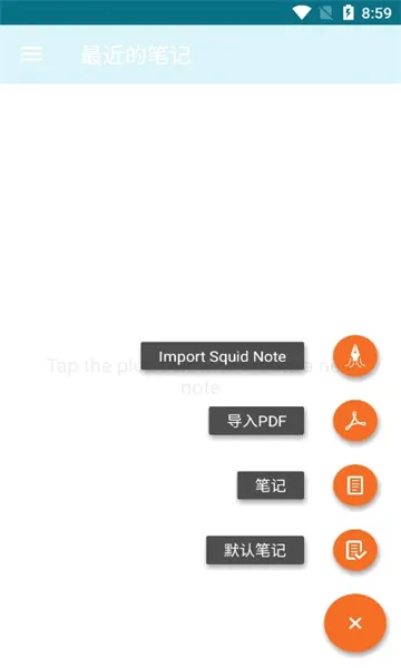 Squid�����ֻ���v4.0.26-GP ��׿���ͼ