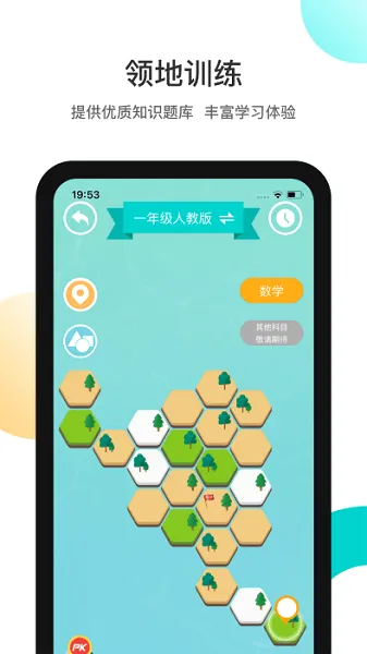 ��֮��(����ѧϰ����)v3.11.5 �ֻ����ͼ