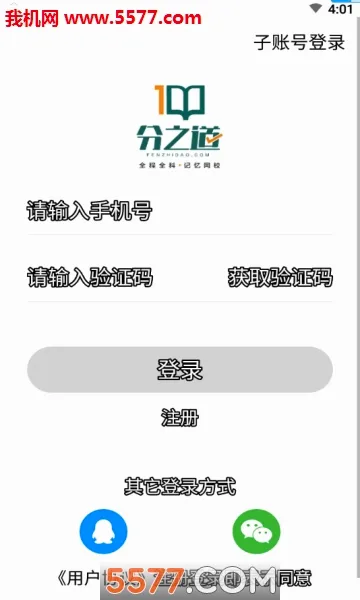 ��֮��(����ѧϰ����)v3.11.5 �ֻ����ͼ