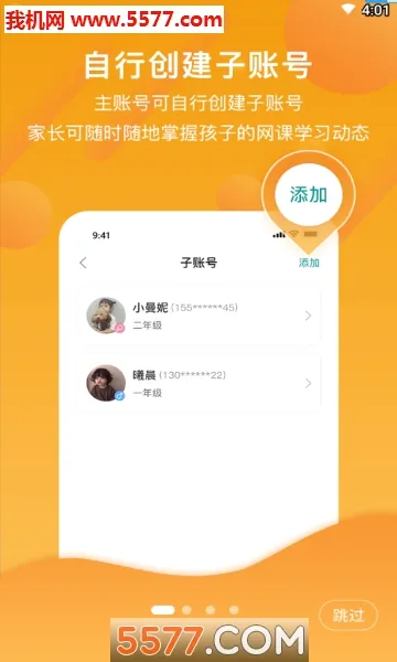 ��֮��(����ѧϰ����)v3.11.5 �ֻ����ͼ