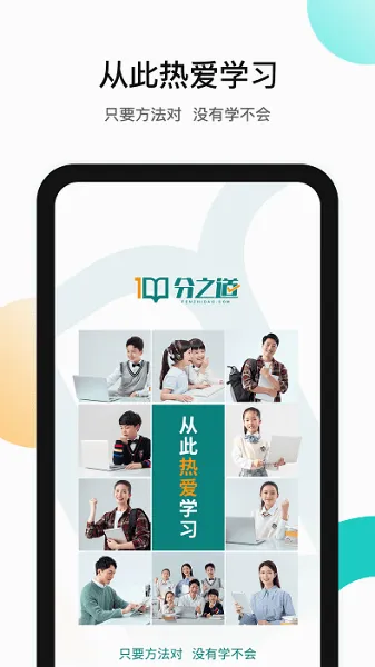 ��֮��(����ѧϰ����)v3.11.5 �ֻ����ͼ