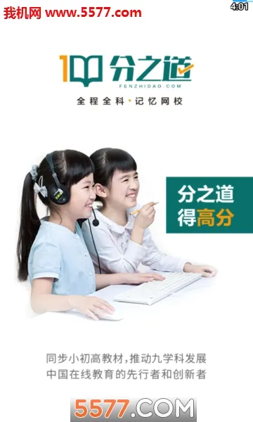 ��֮��(����ѧϰ����)v3.11.5 �ֻ����ͼ