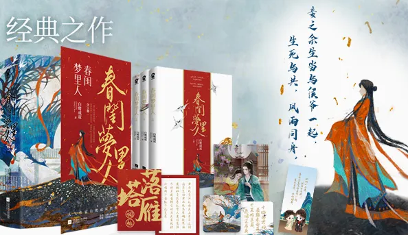 若初文学(女性文学阅读平台) 若初文学(女性文学阅读平台)