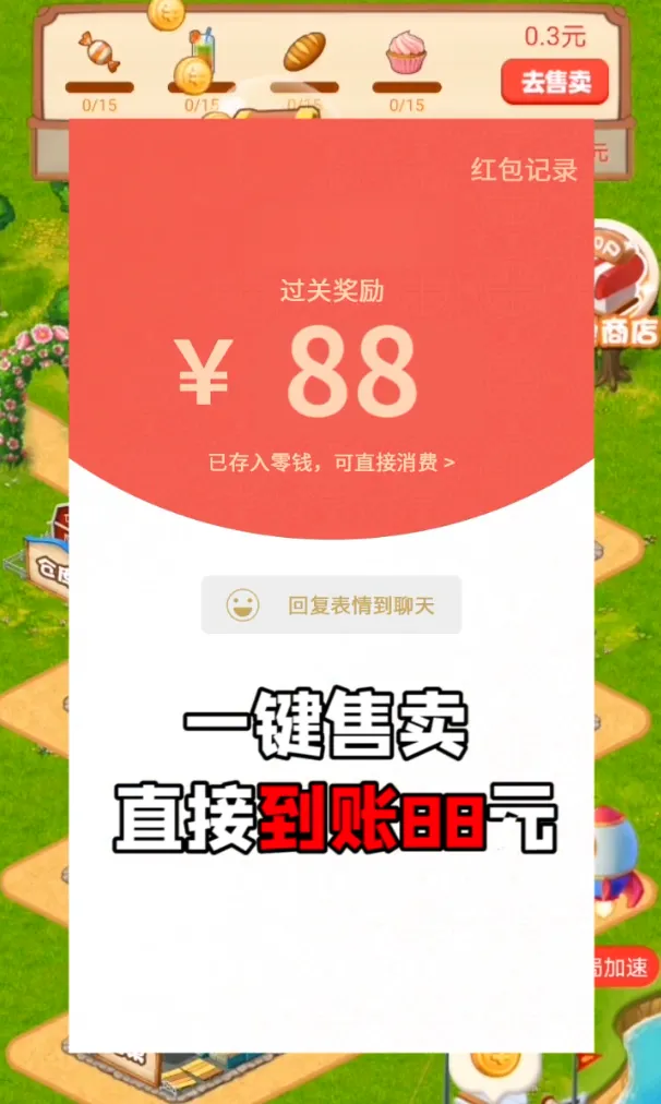 ���С�������ֻ���v1.0 �ٷ������ͼ