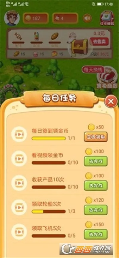 ���С�������ֻ���v1.0 �ٷ������ͼ