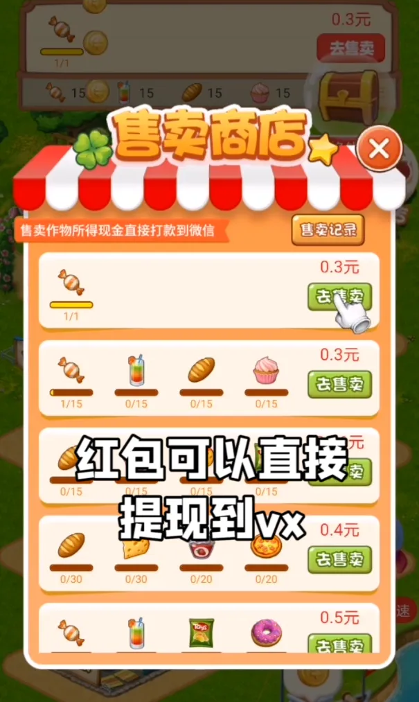 ���С�������ֻ���v1.0 �ٷ������ͼ