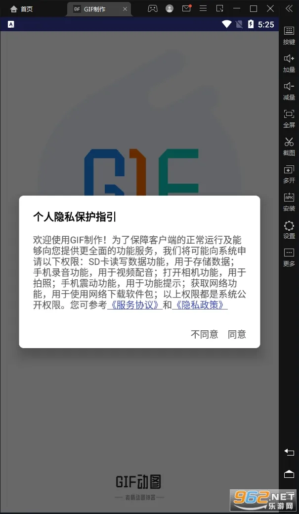 GIF����-gif��ͼ�����������ֻ���v3.3.6 �ֻ����ͼ