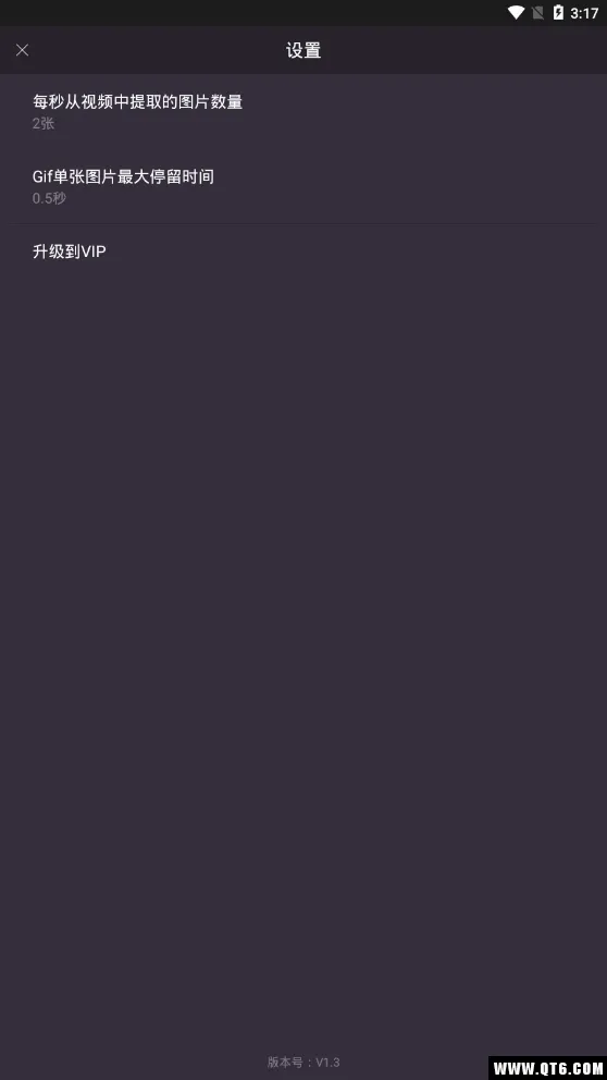 GIF����-gif��ͼ�����������ֻ���v3.3.6 �ֻ����ͼ