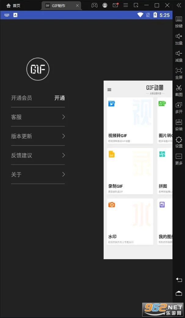 GIF����-gif��ͼ�����������ֻ���v3.3.6 �ֻ����ͼ