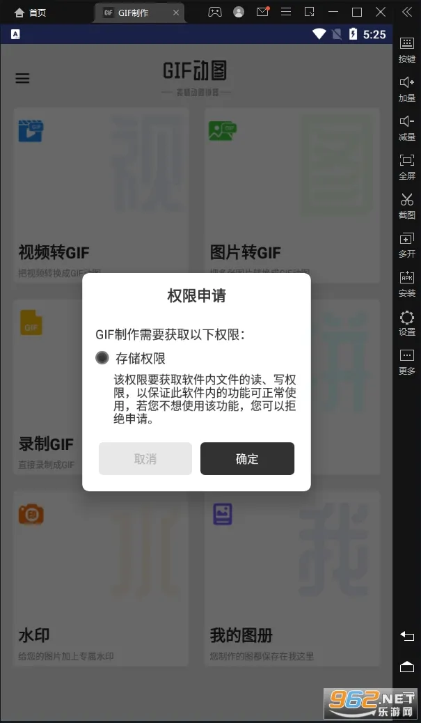 GIF����-gif��ͼ�����������ֻ���v3.3.6 �ֻ����ͼ