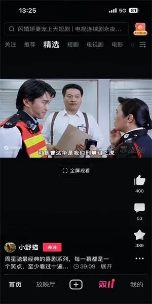 鲜时光(视频播放软件) 鲜时光(视频播放软件)
