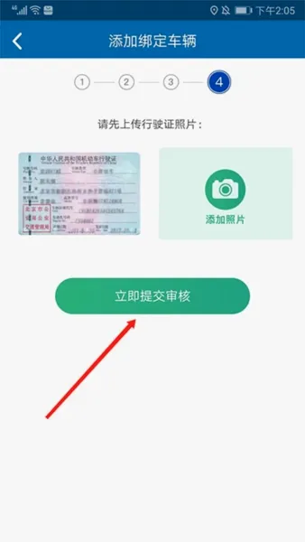 北京交通2026官方最新版本 北京交通2026官方最新版本