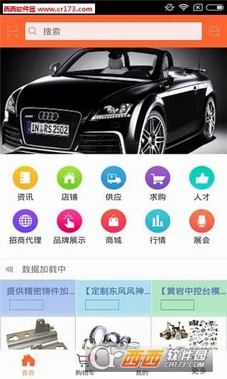 ����֮��2026���°汾v7.23.0 ��Ѱ��ͼ