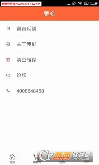 ����֮��2026���°汾v7.23.0 ��Ѱ��ͼ