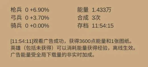 小小城邦安卓版手机版 小小城邦安卓版手机版