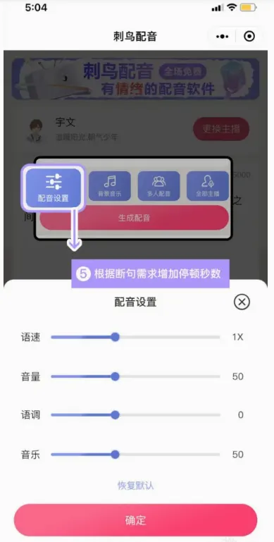 刺鸟配音2026最新版本 刺鸟配音2026最新版本