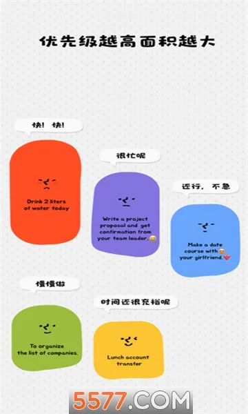 Watoo2026���°汾v2.2.5 �ٷ������ͼ