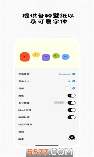 Watoo2026���°汾v2.2.5 �ٷ������ͼ
