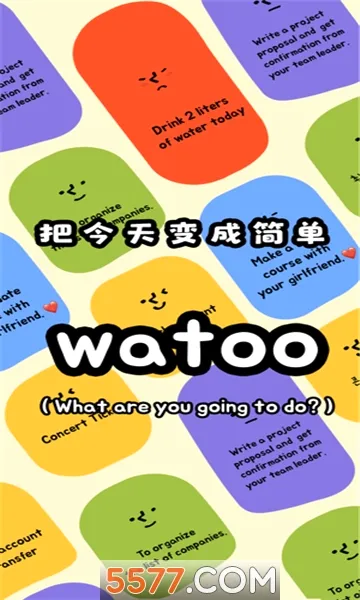 Watoo2026���°汾v2.2.5 �ٷ������ͼ