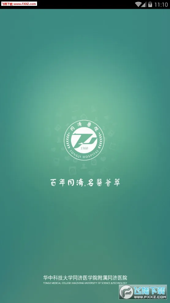 ����ͬ��2026�ٷ����°汾v5.0.11 �ֻ����ͼ
