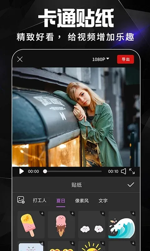 AE��Ƶ������׿���ֻ���v1.4.6 �ٷ������ͼ