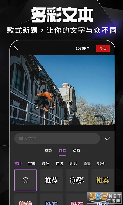 AE��Ƶ������׿���ֻ���v1.4.6 �ٷ������ͼ