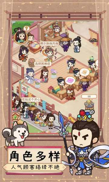 һƷ��ׯ(�Ŵ�������Ϸ)v1.4.0 ��׿���ͼ