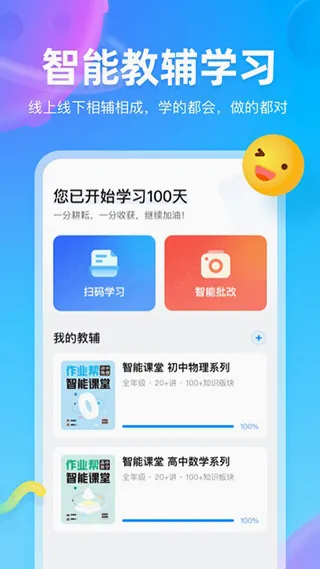 ��ҵ��ͼ�������ֻ���v1.41.0 ��Ѱ��ͼ
