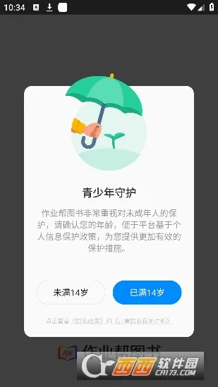 ��ҵ��ͼ�������ֻ���v1.41.0 ��Ѱ��ͼ