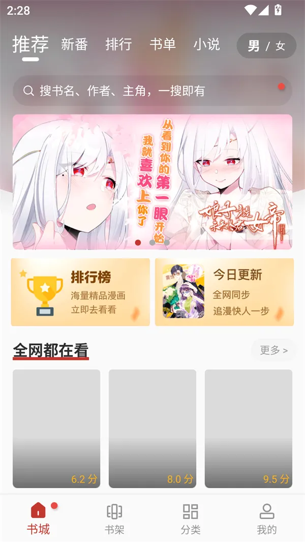 56漫画2026官方最新版本 56漫画2026官方最新版本