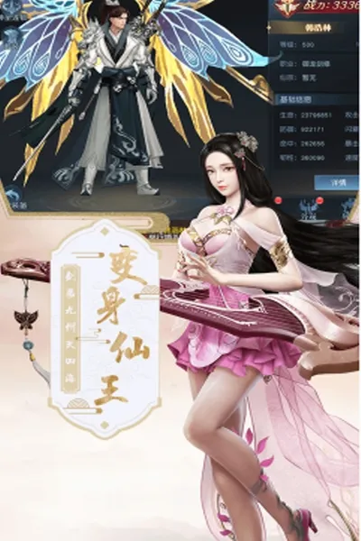 混沌仙魔诀2026官方最新版本 混沌仙魔诀2026官方最新版本