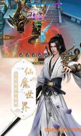 混沌仙魔诀2026官方最新版本 混沌仙魔诀2026官方最新版本