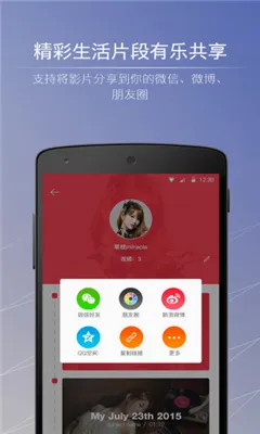 СӰ��2026���°汾v3.19.3 �ٷ������ͼ